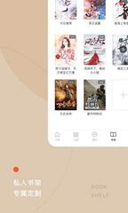 UU直播快3APP